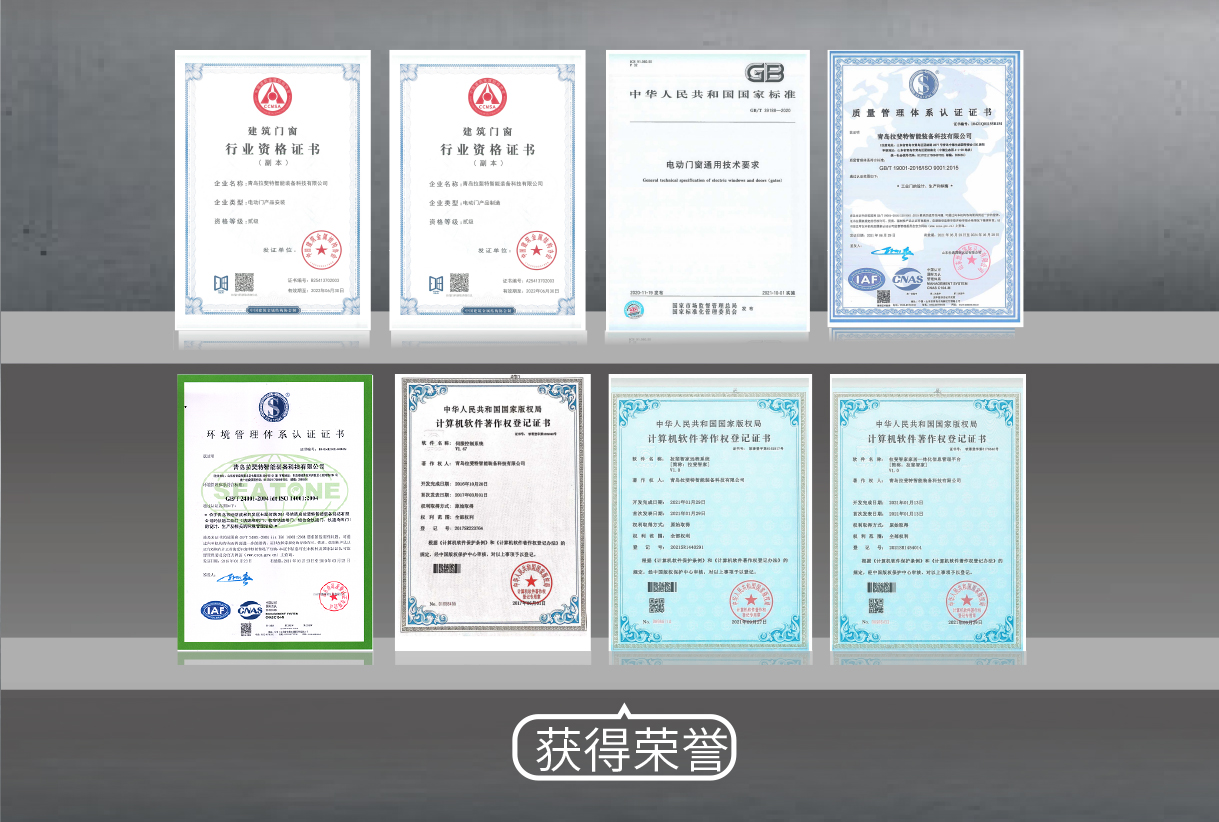  PVC快速堆積門技術(shù)解決方案